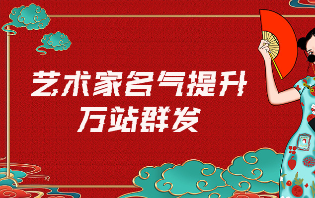 九龙坡-网络推广对书法家名气的重要性